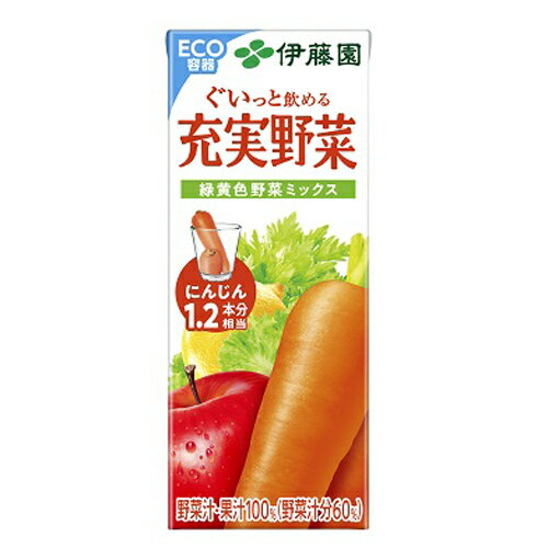 充実野菜　980円 +ポイント緑黄色野菜ミックス 紙パック 200ml×24本  【賞味期限：22.09.17】 【楽天市場/よろずやマルシェ】※3,980円以上送料無料 など 他商品も掲載の場合あり