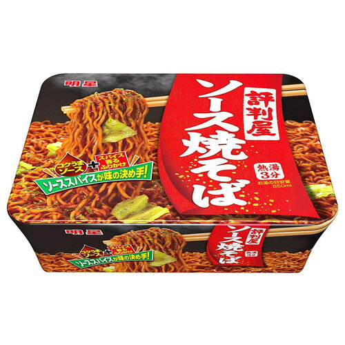 明星　936円 +ポイント 評判屋 ソース焼そば 112g×12個  【賞味期限：22.09.02】【楽天市場/よろずやマルシェ】※3,980円以上送料無料 など 他商品も掲載の場合あり