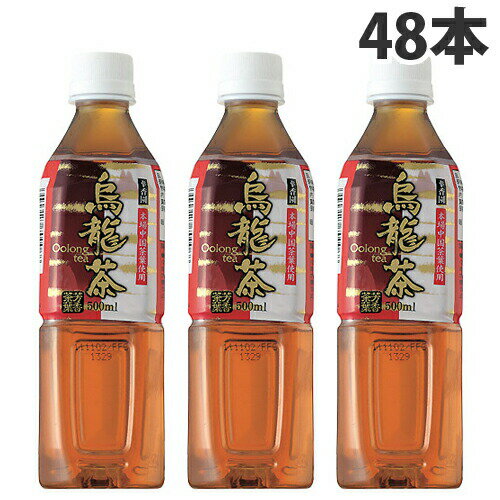 烏龍茶 500ml×48本　1,969円 +ポイント 送料無料 アウトレット【賞味期限：22.05.17】【楽天市場/よろずやマルシェ】