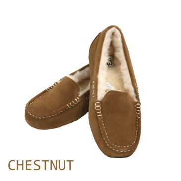 【ワケアリ品】UGG アグ アンスレー ムートンシューズ ウィメンズ チェスナット 5(22cm) 3312 Ansley ムートンブーツ モカシン ブーツ 靴【送料無料(一部地域除く)】