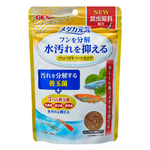 【賞味期限間近】アウトレット【賞味期限：24.05.31】ジェックス メダカ元気 プロバイオフードクリア 130g