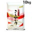 広島県産 2,780円 こしひかり 10kg +ポイント 【賞味期限:23.04.15】 【楽天市場/よろずやマルシェ】※3,980円以上送料無料 など 他商品も掲載の場合あり 広島県産 2,780円 こしひかり 10kg +ポイント 【賞味期限:23.04.15】 【楽天市場/よろずやマルシェ】※3,980円以上送料無料 など 他商品も掲載の場合あり