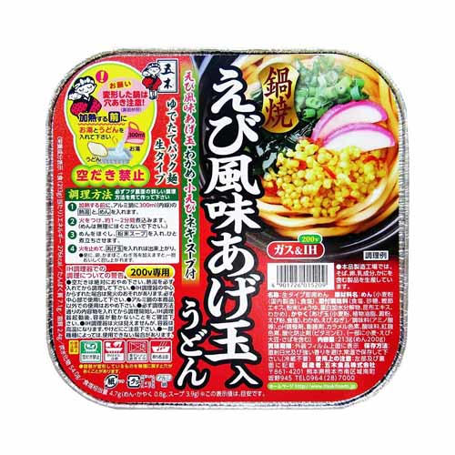 五木食品 69円 鍋焼えび風味あげ玉入りうどん 213g +ポイント【賞味期限:23.04.04】 【楽天市場/よろずやマルシェ】※3,980円以上送料無料 など 他商品も掲載の場合あり 五木食品 69円 鍋焼えび風味あげ玉入りうどん 213g +ポイント【賞味期限:23.04.04】 【楽天市場/よろずやマルシェ】※3,980円以上送料無料 など 他商品も掲載の場合あり
