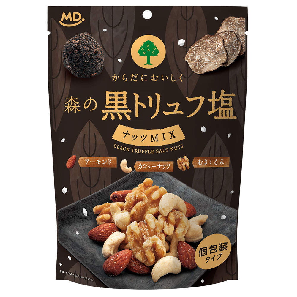 3個セット MDホールディングス 森の黒トリュフ 塩ナッツミックス 減塩 70g 送料無料