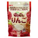 【賞味期限間近】アウトレット【賞味期限:25.07.31】ジェックス 手摘みりんりんりんご 8g