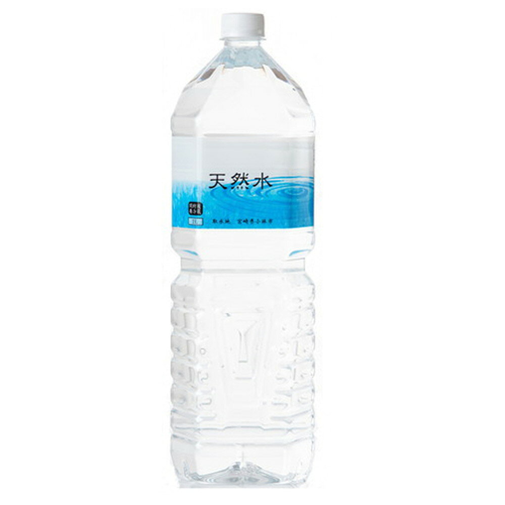 【ワケあり品】アウトレット【賞味期限：28.01.01】霧島 天然水 2L 6本