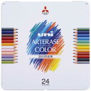 【ワケあり品】アウトレット 三菱鉛筆 消せる色鉛筆 ユニ アーテレーズカラー 24色 UAC24C
