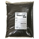 【ワケあり品】アウトレットジェックス デザートソイル 10kg