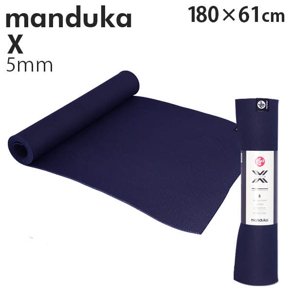 【ワケアリ品】 マンドゥカ Manduka ヨガマット Xマット 5mm X mat ミッドナイト『送料無料(一部地域除く)』