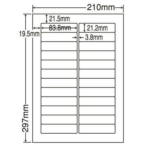ラベルシール 東洋印刷 LDW24EG 汎用タイプ A4 500シート【代引不可】【送料無料(一部地域除く)】