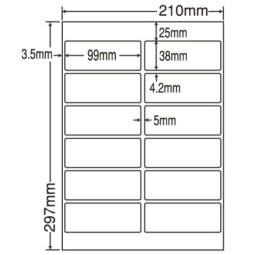 ラベルシール 東洋印刷 LDW12PKF 再剥離タイプ A4 500シート【代引不可】【送料無料(一部地域除く)】