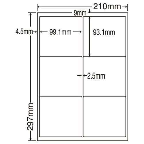 ラベルシール 東洋印刷 LDW6GMF 再剥離タイプ A4 500シート【代引不可】【送料無料(一部地域除く)】