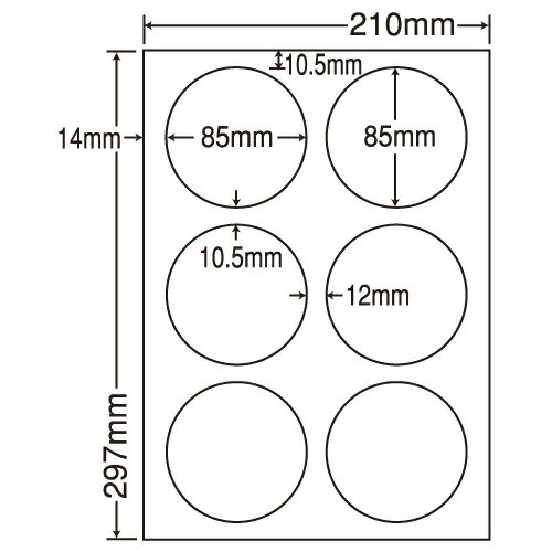 ラベルシール 東洋印刷 LDW6GL 汎用タイプ A4 500シート【代引不可】【送料無料(一部地域除く)】