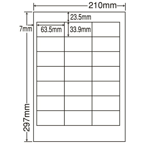 ラベルシール 東洋印刷 TSC210F 再剥離タイプ A4 500シート【代引不可】【送料無料(一部地域除く)】