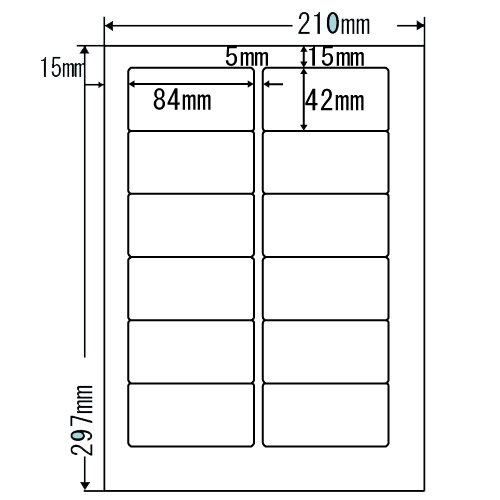 ラベルシール PSA210 ワープロラベル A-4(210×297mm)【代引不可】【送料無料(一部地域除く)】