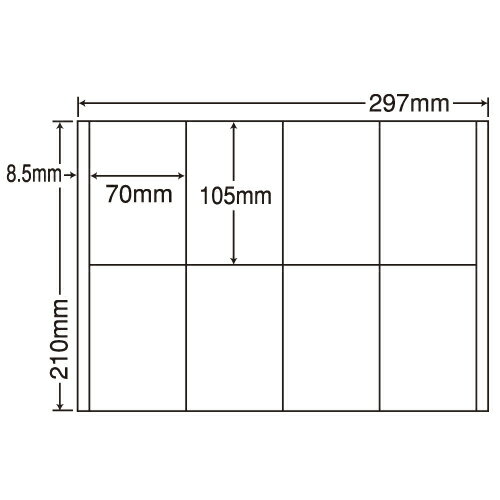 ラベルシール 東洋印刷 CR8SF 再剥離タイプ A4 100シート×5箱【代引不可】【送料無料(一部地域除く)】