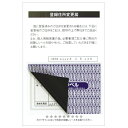 ラベルシール PPI-2 目隠しラベルハガキ半面タイプ 1000シート【代引不可】【送料無料(一部地域除く)】