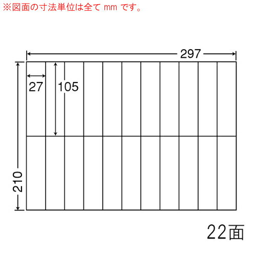 ラベルシール C22BF 再剥離タイプ A4 500シート【代引不可】【送料無料(一部地域除く)】