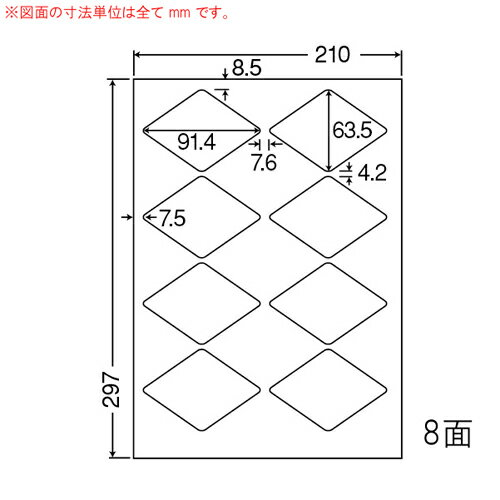 ラベルシール CL-19 マルチタイプ A4 500シート【代引不可】【送料無料(一部地域除く)】