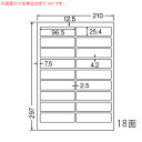 ラベルシール CL-4 マルチタイプ A4 500 シート【代引不可】【送料無料(一部地域除く)】(3)