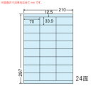ラベルシール CL-48B マルチタイプ ブルー A4 500シート【代引不可】【送料無料(一部地域除く)】