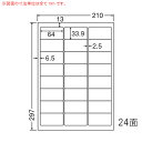 ラベルシール FCL-46 耐水・耐温度タイプ カラーレーザー用 A4 100シート【代引不可】【送料無料(一部地域除く)】