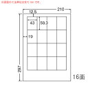 ラベルシール SCJ-14 光沢タイプ カラーインクジェット用 A4 400シート【代引不可】【送料無料(一部地域除く)】