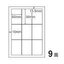 東洋印刷 マルチラベル nana 和紙ラベル A4 100シート 9面 CWL-3 【代引不可】【送料無料(一部地域除く)】