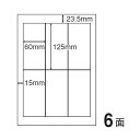 東洋印刷 マルチラベル nana 和紙ラベル A4 100シート 6面 CWL-4 【代引不可】【送料無料(一部地域除く)】
