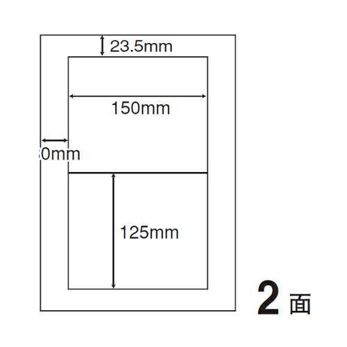東洋印刷 マルチラベル nana 和紙ラベル A4 100シート 2面 CWL-6 【代引不可】【送料無料(一部地域除く)】