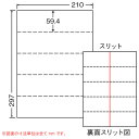 東洋印刷 ラベルシール ミシン目入りマルチラベル A4 5面 500シート CLM-9 ラベル用紙 OAラベル シール『代引不可』『送料無料(一部地域除く)』