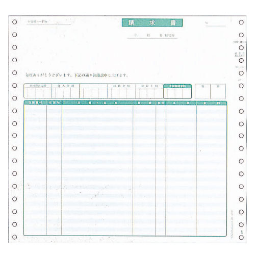 SBF-H481請求書(品名明細)1000マイ【代引不可】【送料無料(一部地域除く)】