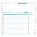 SBF-H481請求書(品名明細)1000マイ【代引不可】【送料無料(一部地域除く)】