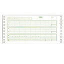 SBF-H776C給与明細封筒A(密封式) 1000枚【代引不可】【送料無料(一部地域除く)】