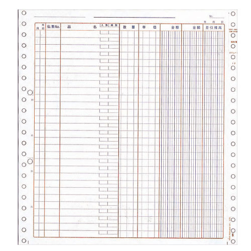 SBF-H601 補助簿 10.3X11 2000枚【代引不可】【送料無料(一部地域除く)】