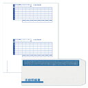 『代引不可』 OBC オービック 支給明細書パックシール付 300枚セット OBC-KWP-1S 給与明細書 給与明細 支給明細 封筒 給与奉行 純正 ドットプリンタ帳票 ドットプリンター帳票 『日時指定不可』『送料無料（一部地域除く）』