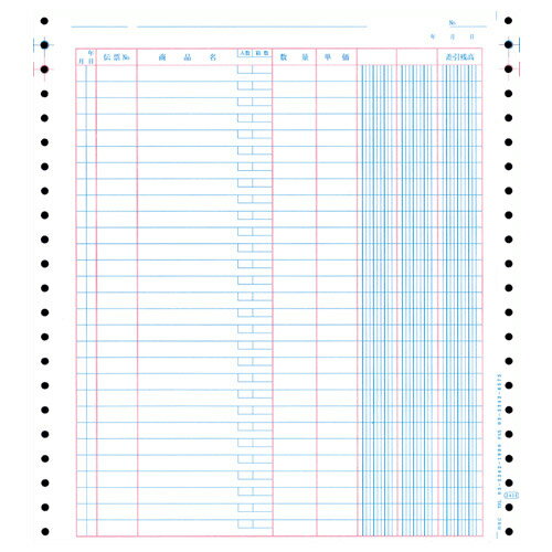 オービック OBC-3410 バインダ-元帳 10×11【代引不可】【送料無料(一部地域除く)】