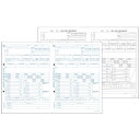OBC 6109-A25 単票源泉徴収票 令和7年対応 レーザープリンタ用 100名分『代引不可』『送料無料(一部地域除く)』