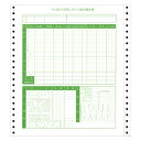 OBC オービック 源泉徴収簿 500枚 OBC-5068 『代引不可』『日時指定不可』『送料無料(一部地域除く)』