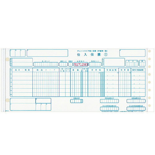 チェーンストア統一伝票 C-BH25 手書き1型 11・1/2×5【代引不可】【送料無料(一部地域除く)】