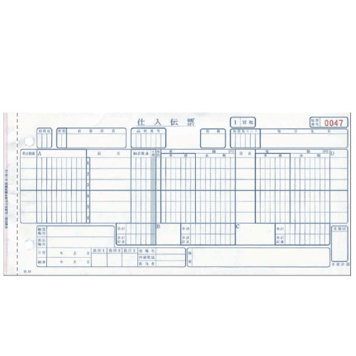 H-BH16百貨店統一伝票 手書き用【代引不可】【送料無料(一部地域除く)】