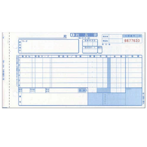 NHE-A5S家電統一伝票 手書き用 9・1/2×5【代引不可】【送料無料(一部地域除く)】