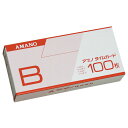 アマノ 標準タイムカード Bカード (20日/5日締) 100枚入 AMANO タイムカード 標準Bカード