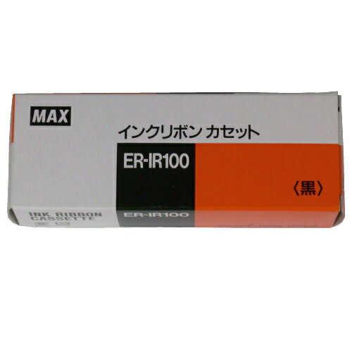 ER-IR100 MAX タイムレコーダー インクリボン ER-IR100 MAX タイムレコーダー インクリボン