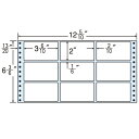 ラベルシール MT12G タックシール (連続ラベル) レギュラータイプ 500折×2【代引不可】【送料無料（一部地域除く）】