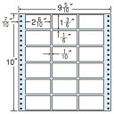 ラベルシール M9H タックシール (連続ラベル) レギュラータイプ 500折【代引不可】【送料無料(一部地域除く)】