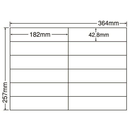 ラベルシール 東洋印刷 E12iF 再剥離タイプ B4 100シート×5箱【代引不可】【送料無料(一部地域除く)】