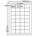 ラベルシール LDW32U 汎用タイプ A4 500シート【代引不可】【送料無料（一部地域除く）】