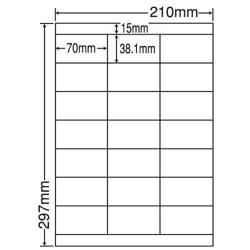 ラベルシール LDZ21QC 汎用タイプ A4 500シート【代引不可】【送料無料(一部地域除く)】