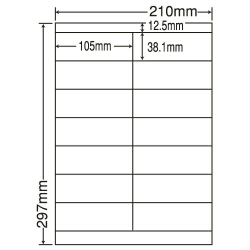 ラベルシール LDZ14Q 汎用タイプ A4 500シート【代引不可】【送料無料(一部地域除く)】